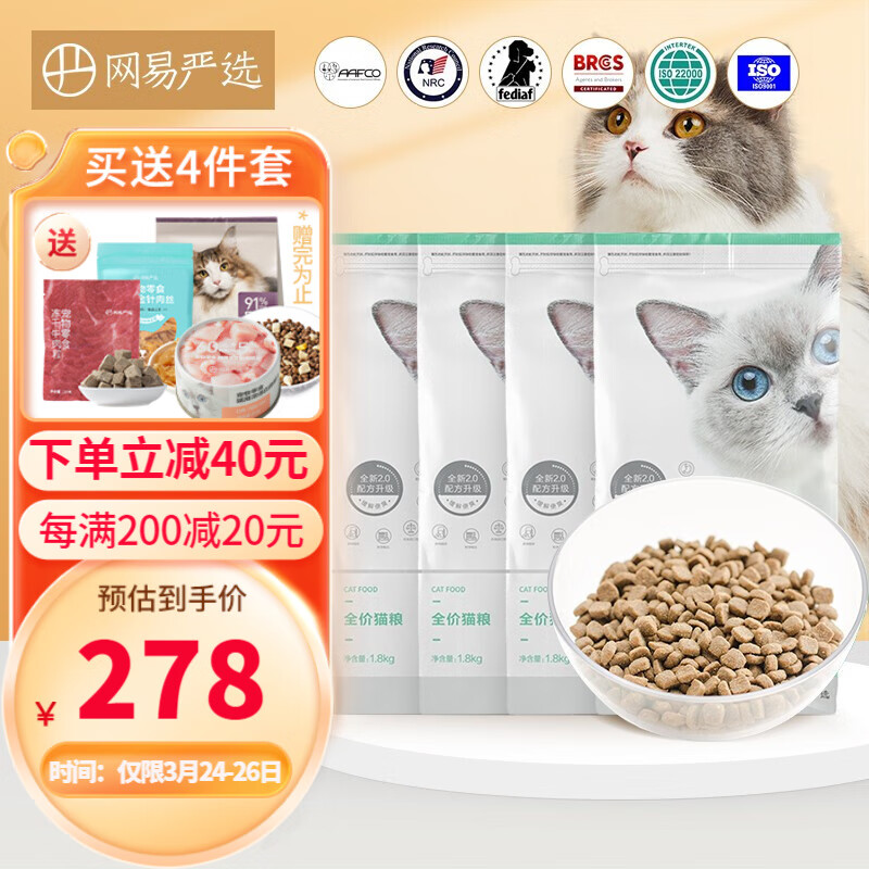 京东超市 2022-03-26 - 第13张 | 最新购物优惠券 京东超市 2022-03-26 - 第13张 | 最新购物优惠券
