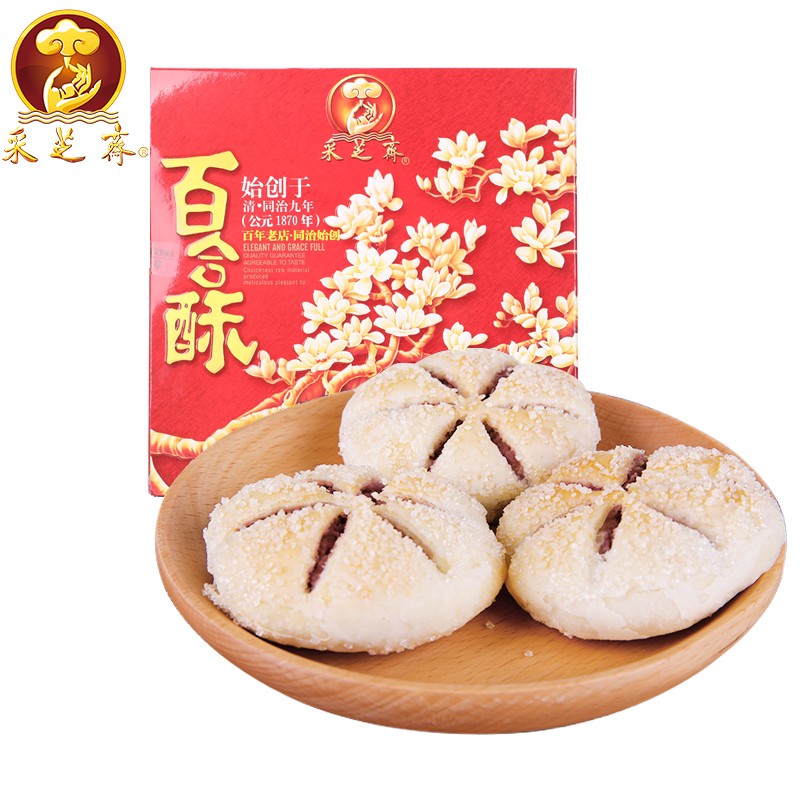 采芝斋苏州特产百合酥糕点零食百年好合300g*2盒装中华老字号江苏特产