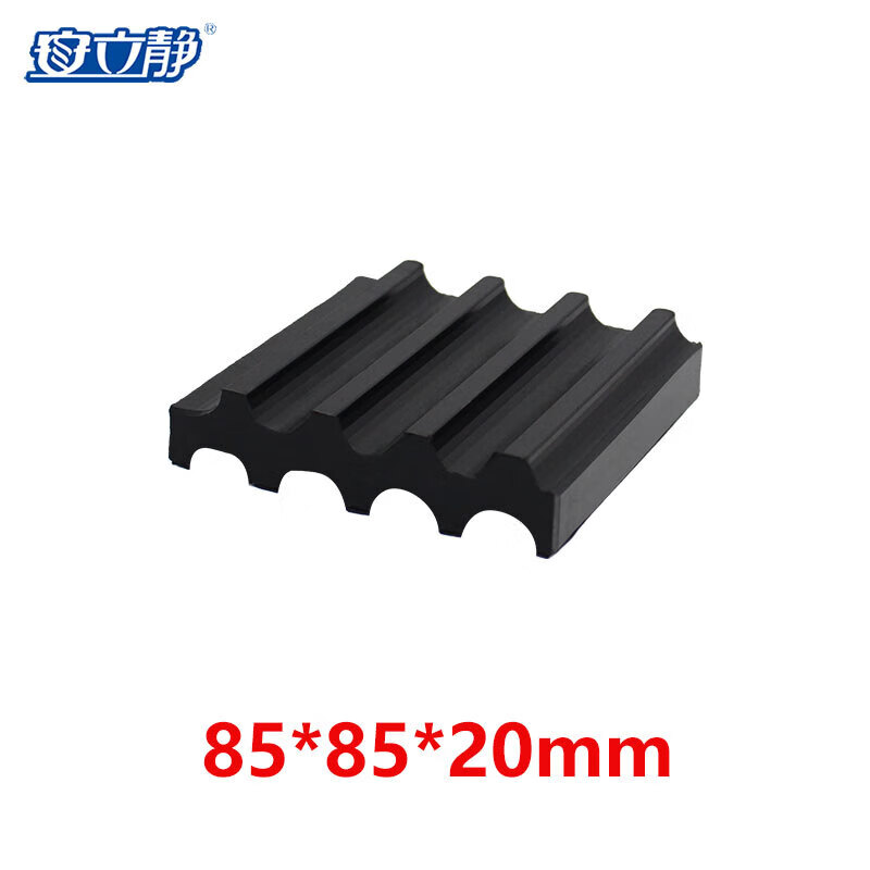 隔音地垫防滑降噪防震垫工业设备用减震器抗震基座 单层85*85*20橡胶