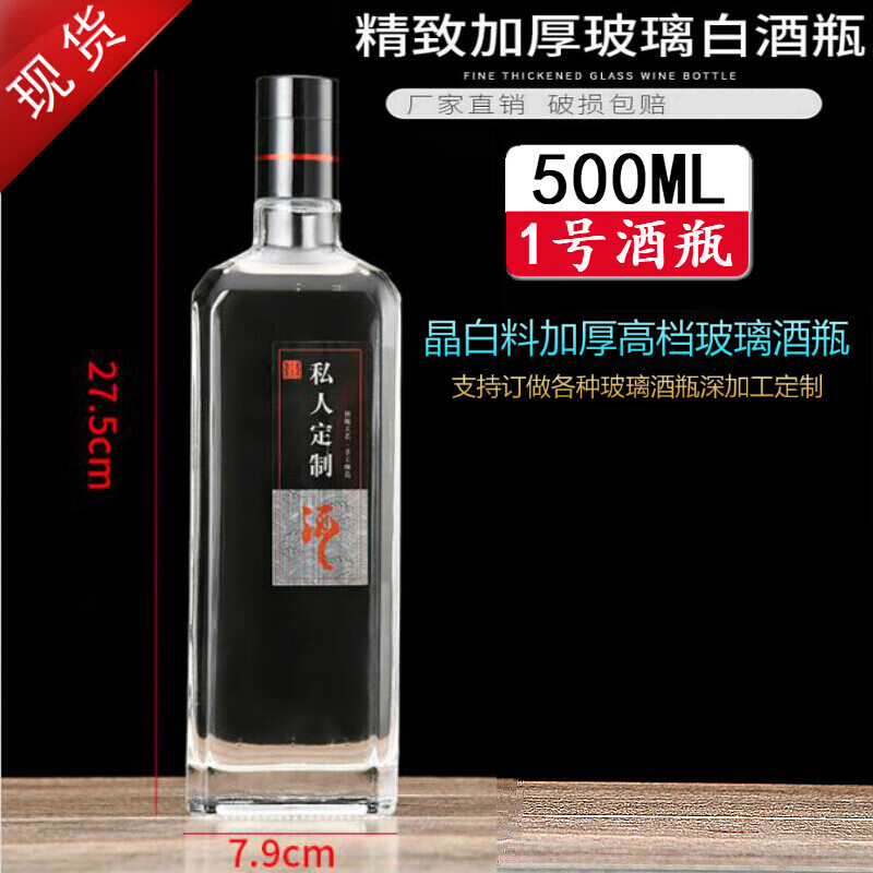 查酒杯酒具最低价格用什么软件|酒杯酒具价格比较