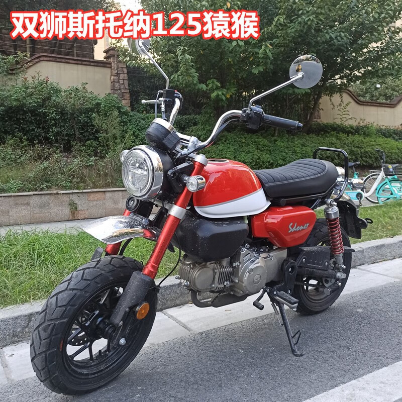 双狮斯托纳猿猴125猴子国四电喷燃油男女双人小摩托街车全国上牌 红色