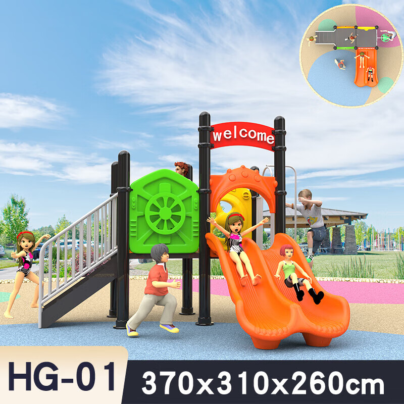 育童（YUTONG）设备户外滑梯幼儿园游乐场儿童组合室外公园小区滑滑梯大型非标 HG-01