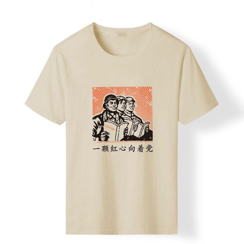 亦贵国潮复古怀旧80年代先进代表70年代个性短袖t恤男文字风上衣12 袖