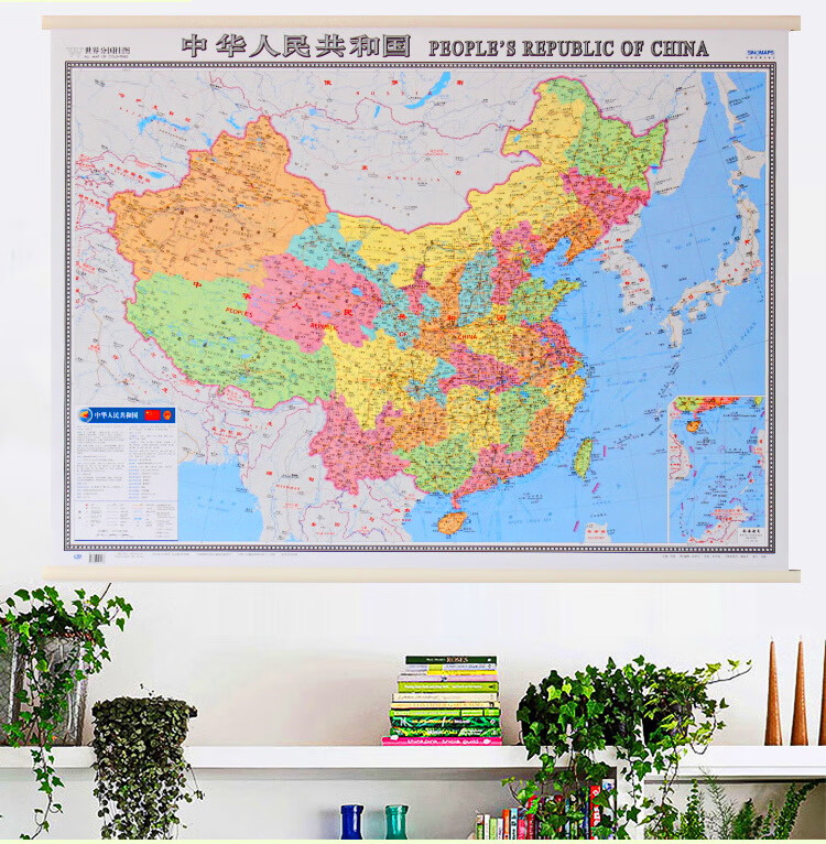 【中英文】精装 中华人民共和国地图挂图 中国地图挂图1.17米*0.86米 商务办公 防水覆膜 中