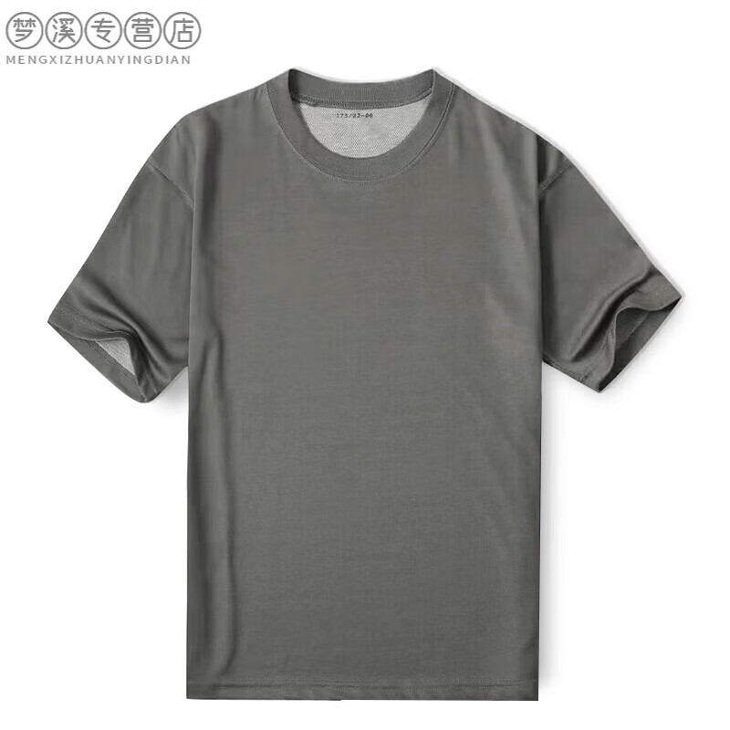 际华3543体能训练服套装男军迷夏季体能服短袖训服5?