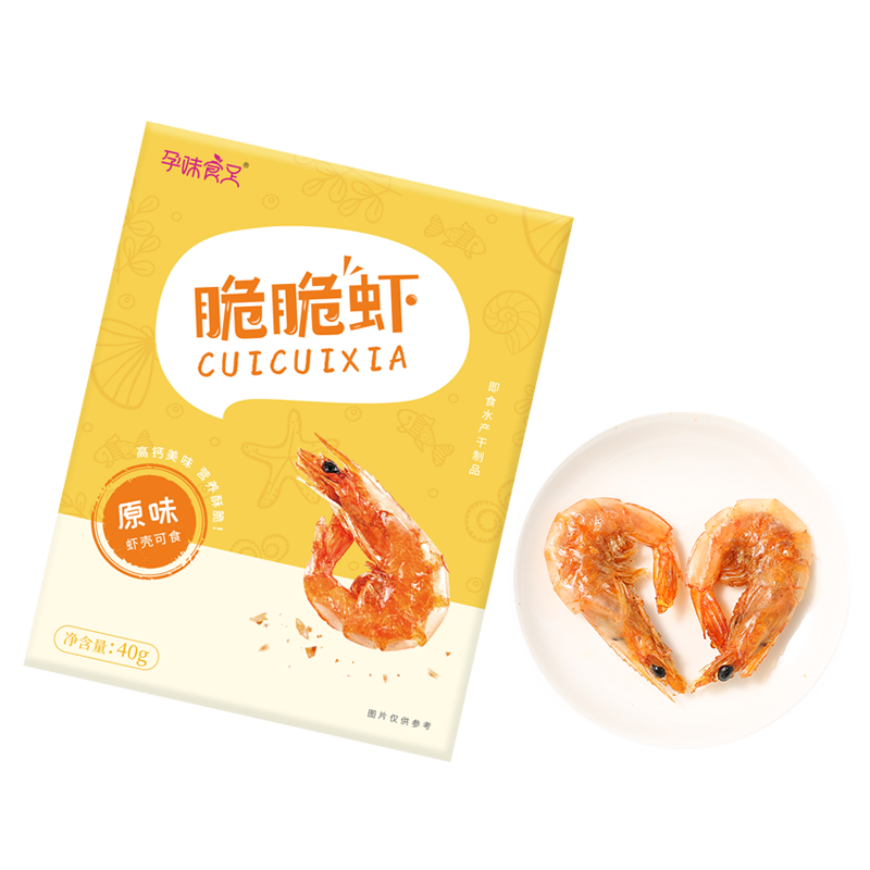 孕味食足即食脆脆蝦烤海蝦孕婦零食休閑高鈣小吃孕期解饞可吃零食 【健康非油炸】脆脆蝦80g（2盒）