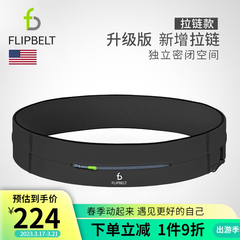 户外背包查这个商品的价格走势|户外背包价格比较
