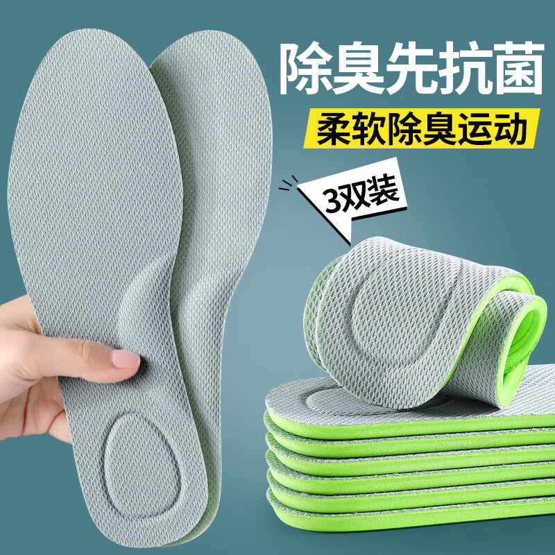 京东如何看鞋配件历史价格|鞋配件价格走势图