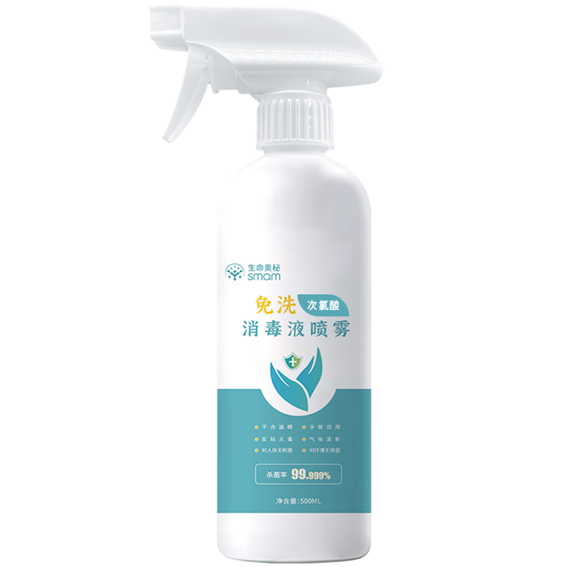 �������ش�������ϴ����Һ����500mlЬ�ӳ���������ζ����ɱ��0�ƾ���84