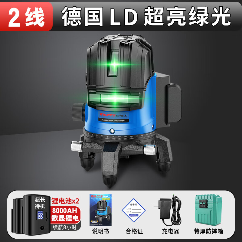 仁聚益水平仪高精度强光细线五线绿光数显大电池室外专用十大品牌