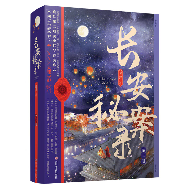 古代言情价格变化趋势|古代言情价格走势图