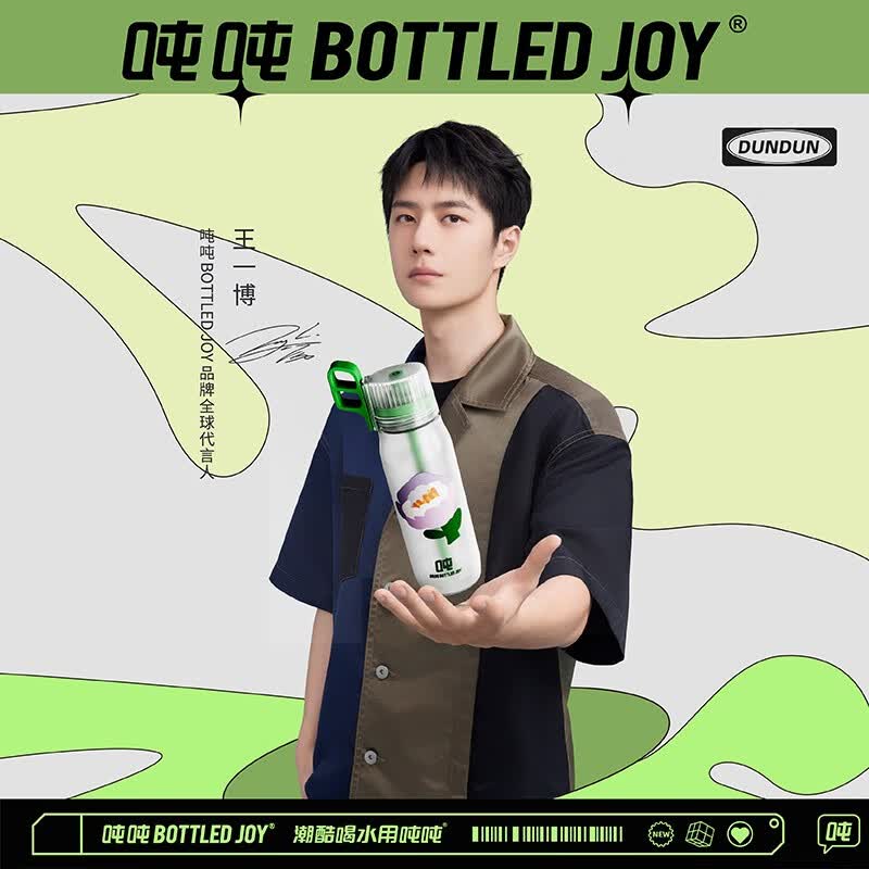 BOTTLED JOY 吨吨桶 耐高温气味吨吨杯芳香吸管杯男女潮流运动杯户外便携水杯 650ml山川绿*Tritan怎么样,好用不?