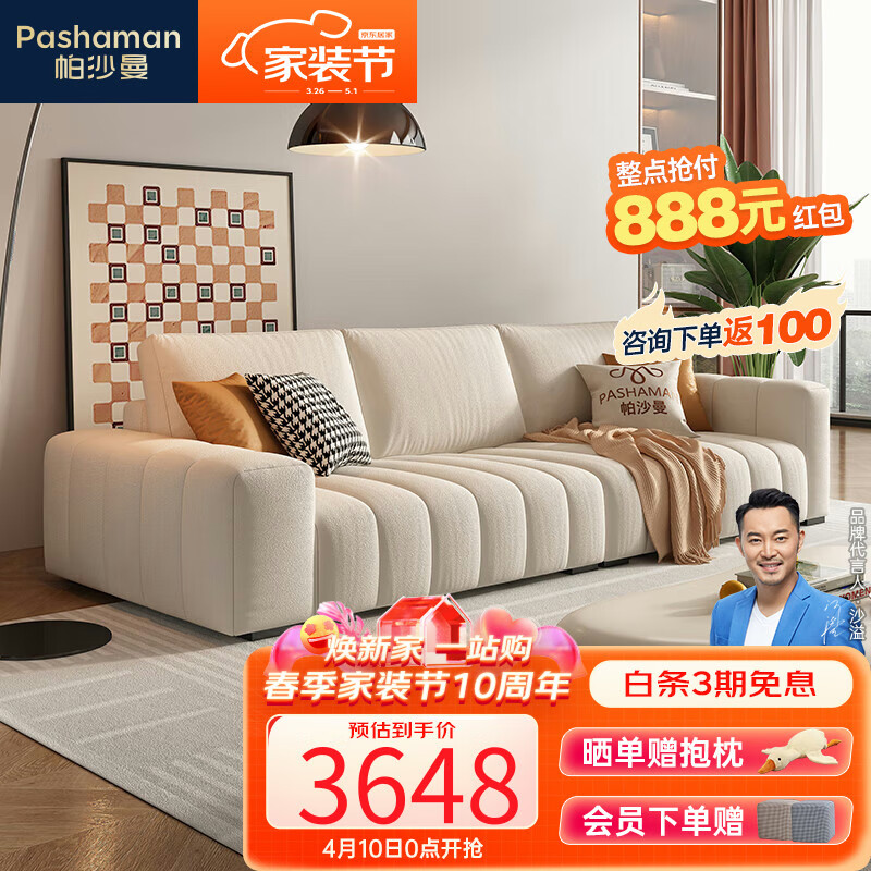 布艺沙发价格曲线查询|布艺沙发价格走势