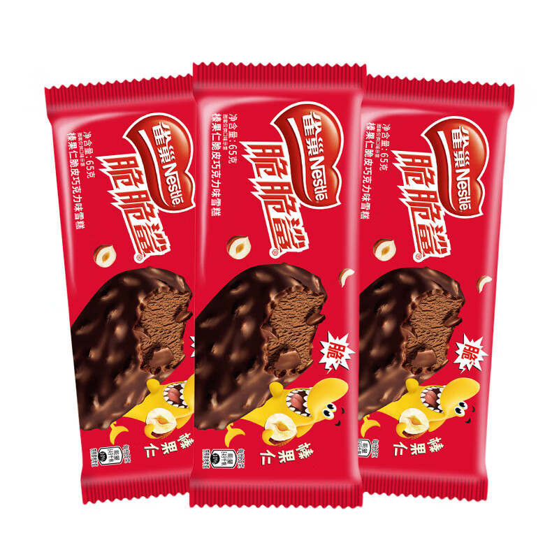 冰淇淋查历史价格|冰淇淋价格历史