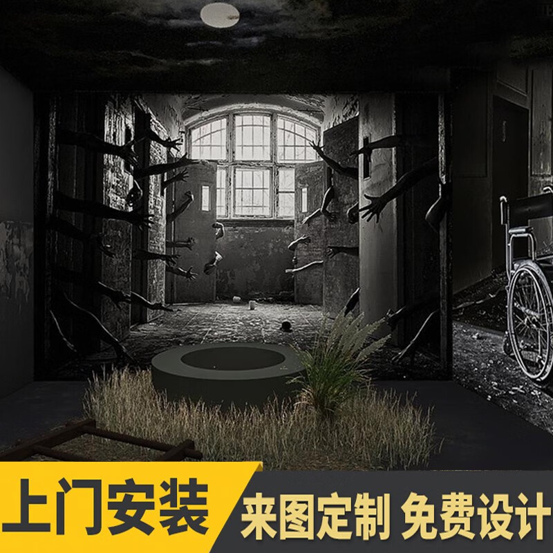 vieruodis3d暗黑鬼屋恐怖剧本杀墙纸惊悚悬疑推理馆狼人杀桌游密室