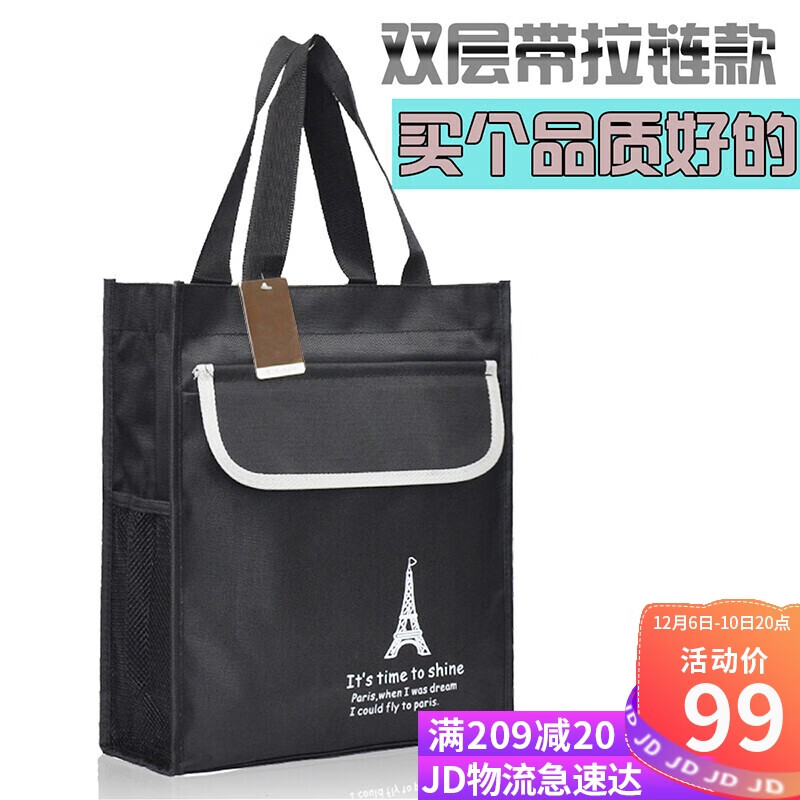 可以看商务公文包价格波动的App|商务公文包价格走势图
