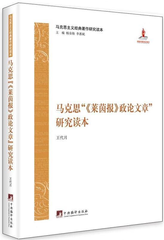 马克思