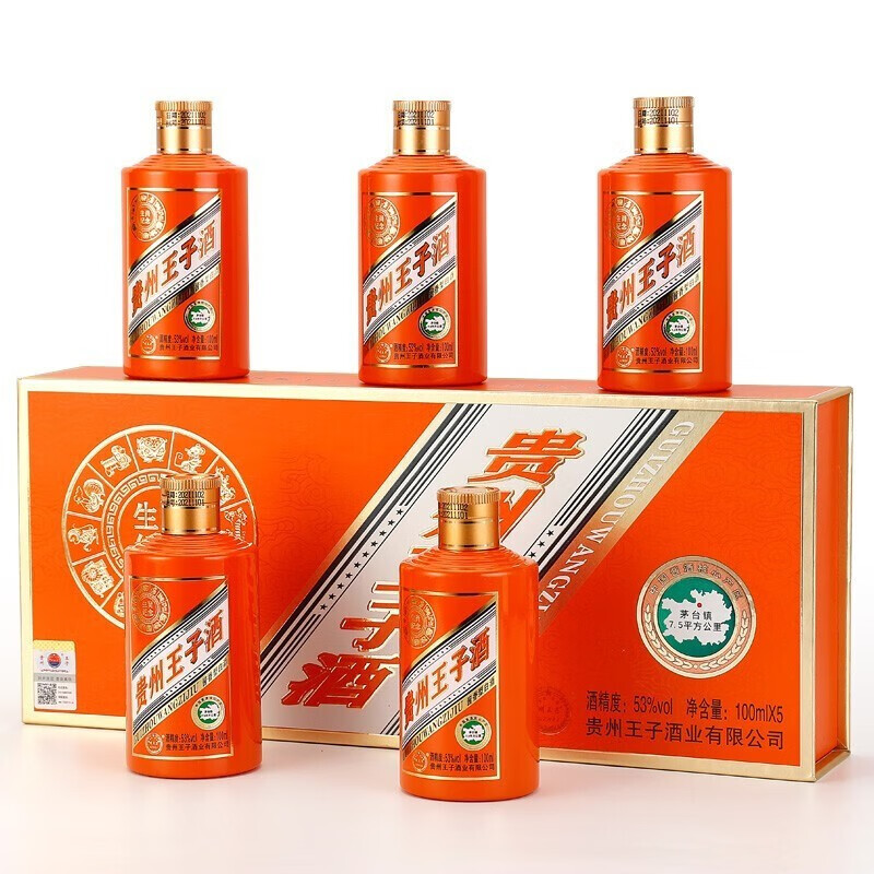 白酒网购商品历史价格查询|白酒价格比较