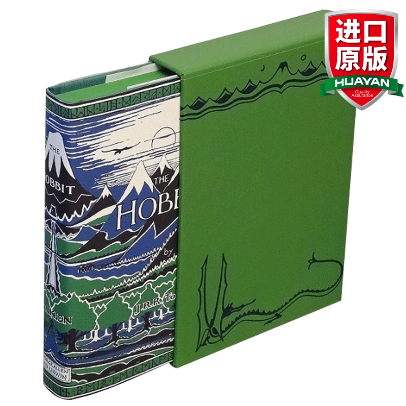 英文原版 霍比特人珍藏初版 The Hobbit Facsimile 80周年纪念版