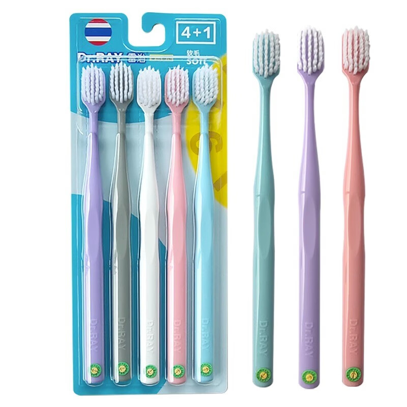 雷治（Dr.RAY)小宽头牙刷软细毛小头小清新学生牙刷五种颜色清洁牙渍 家庭装牙刷2盒（D20） 10支