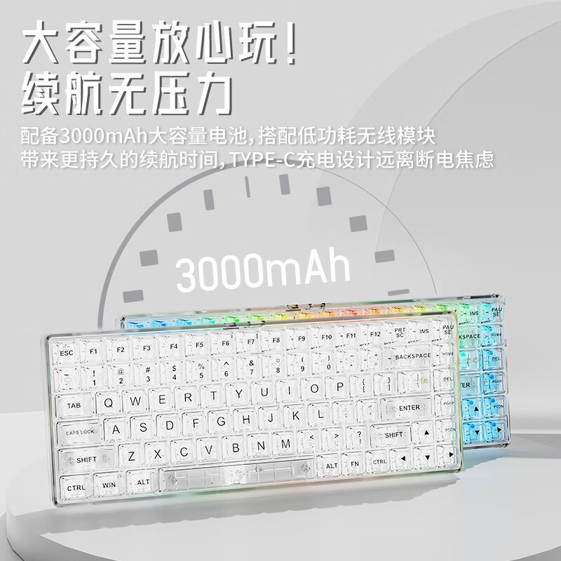 前行者(EWEADN) NJ80冰块透明无线蓝牙三模机械键盘热插拔女生办公游戏电脑iPad笔记本 透明白【蓝牙三模/多种灯效】盐白轴限定版