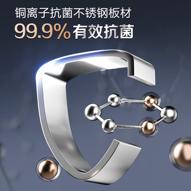 苏泊尔（SUPOR）菜板双面抗菌砧板不锈钢切菜板家用案板加大擀面板加厚水果沾板 【加大加厚】43CM*30CM
