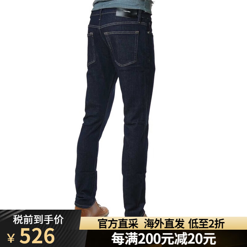 Calvin Klein/CK 卡尔文克雷恩 男原色时尚长裤牛仔裤 K10K109922 蓝色 1A4 34