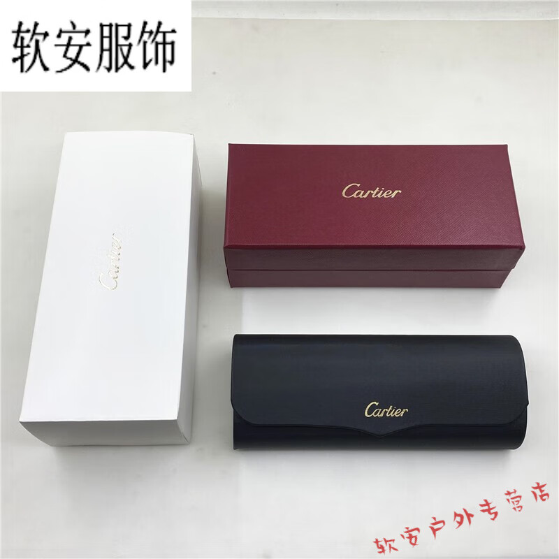 翰鸥斐眼镜盒墨镜盒适用于卡地亚太阳镜盒高档包装抗压便携收纳盒