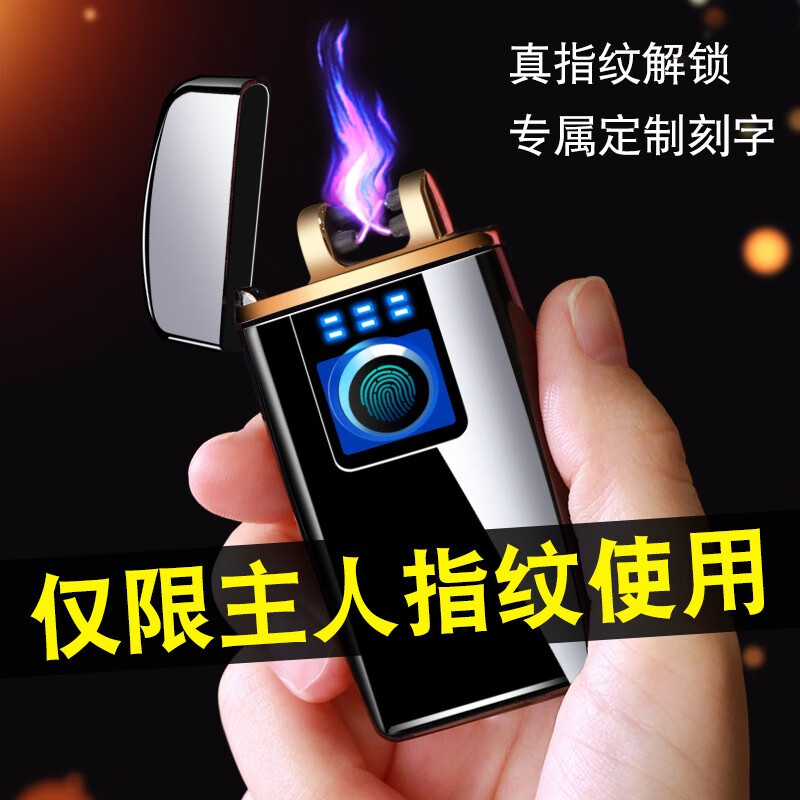 最准确的打火机历史价格查询软件|打火机价格走势图
