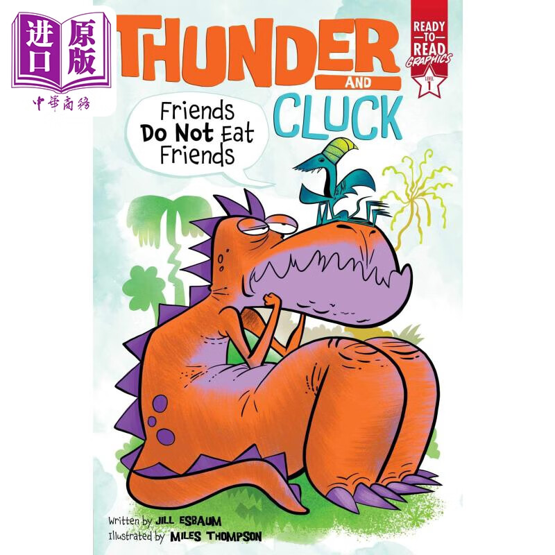 level 1 friends do not eat friends 齐齐学会读1级 朋友不吃朋友