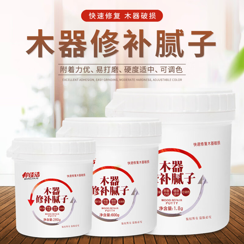 地板修补工具什么品牌质量最好(地板修补工具什么品牌质量最好)