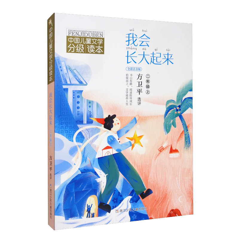 网络小学通用商品历史价格查询|小学通用价格历史
