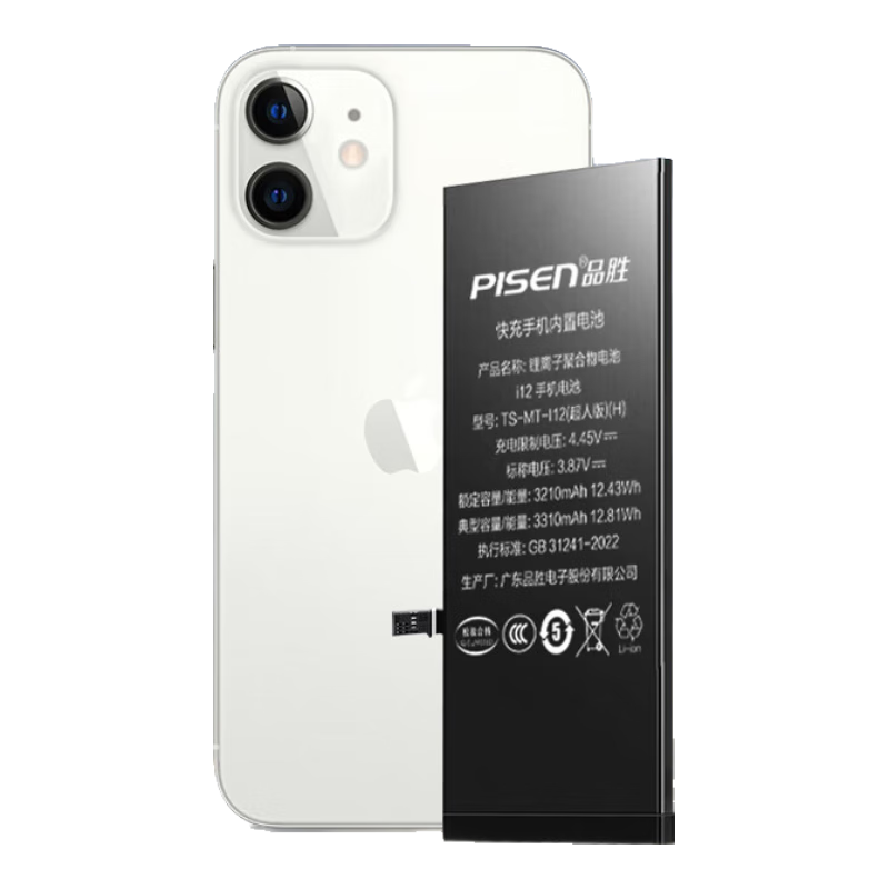 ���ڲ�����Ʒʤ ƻ��12��� ���ŵ���Ѱ�װ��3C��֤ ƻ���ֻ����õ�ظ��� 3310mAh ����iphone12���ͨ��12pro