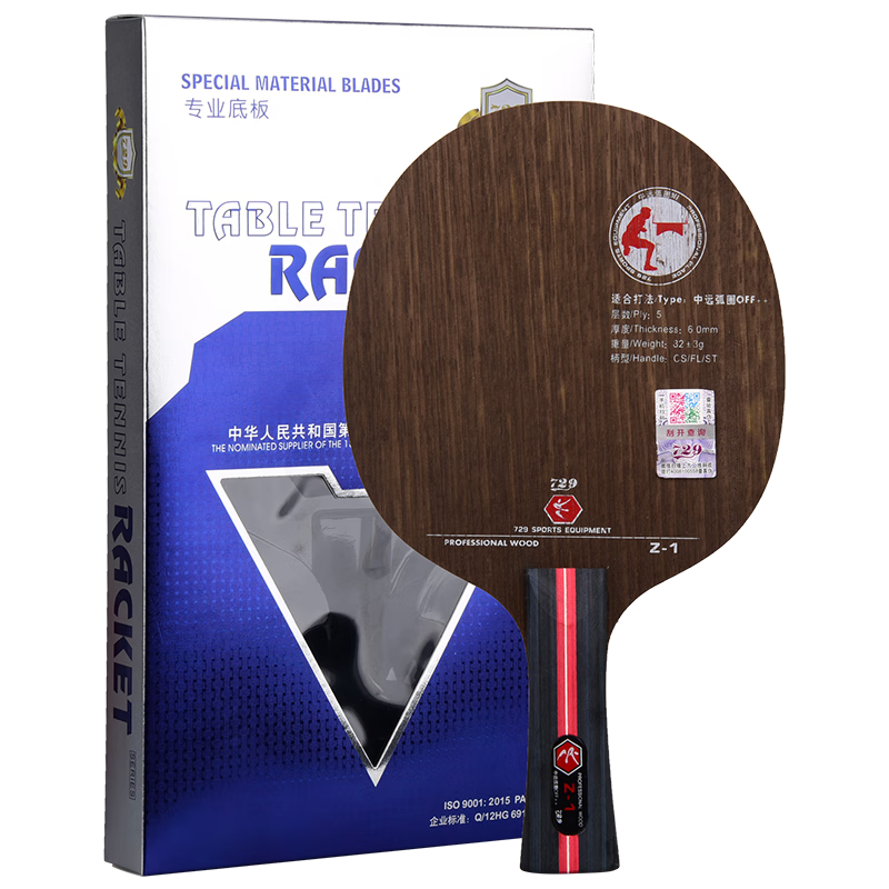 729 ƹ����װ� ƹ�����ĺ��ĺ�� Z-1 ��ľ�������� 69Ԫ