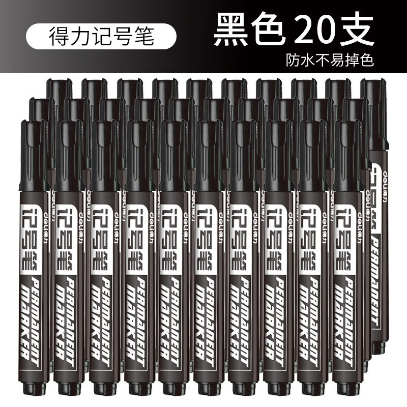 得力6881单头记号笔油性物流专用打包笔勾线笔马克笔黑色粗头记号