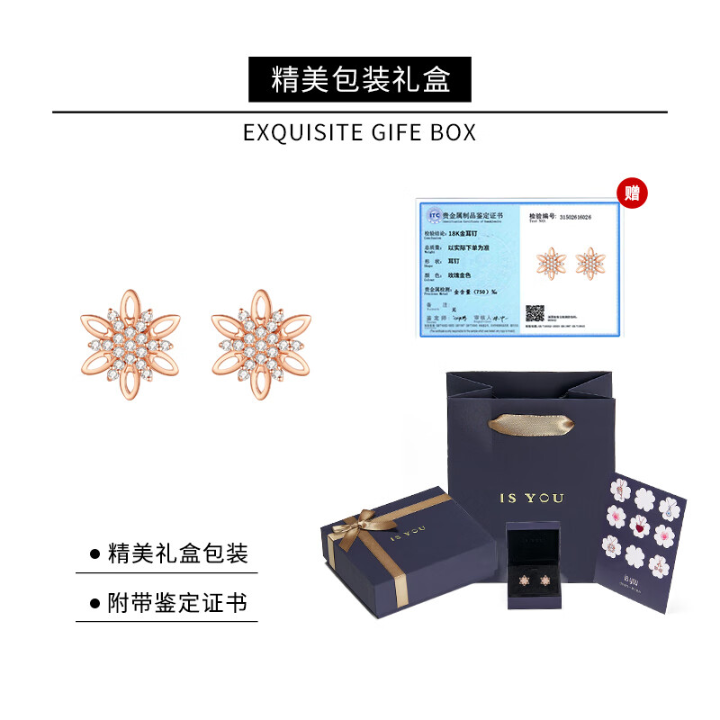 如何查看京东K金耳饰历史价格|K金耳饰价格历史