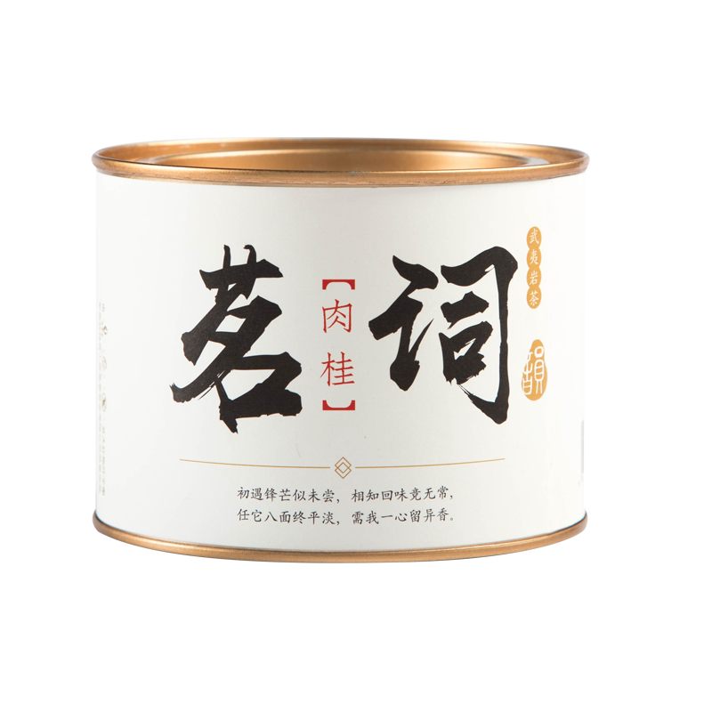 情迷武夷山的乌龙茶品牌“武夷星”