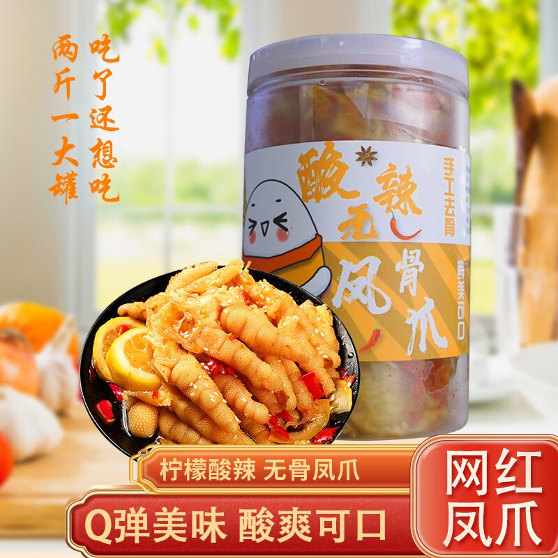 鸡肉活动价格历史|鸡肉价格走势图