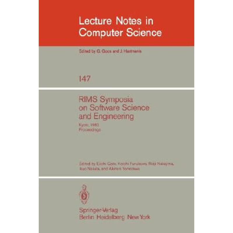 engin,engines 预订 rims symposium on software science and engin.