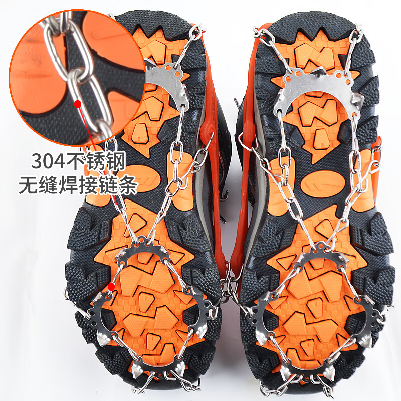 热奥冰爪冬季户外鞋底雪地爬山登山防滑鞋套鞋钉防滑神器鞋儿童防滑