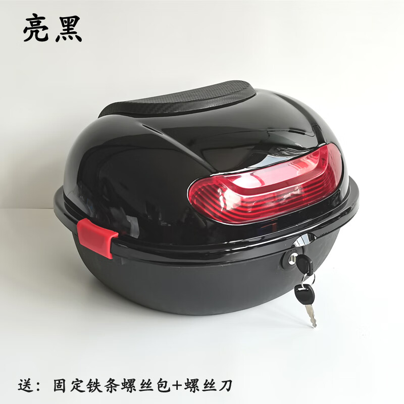森宝电动车后备箱雅迪爱玛台铃小刀电瓶车小龟中号后尾箱储物箱 亮黑