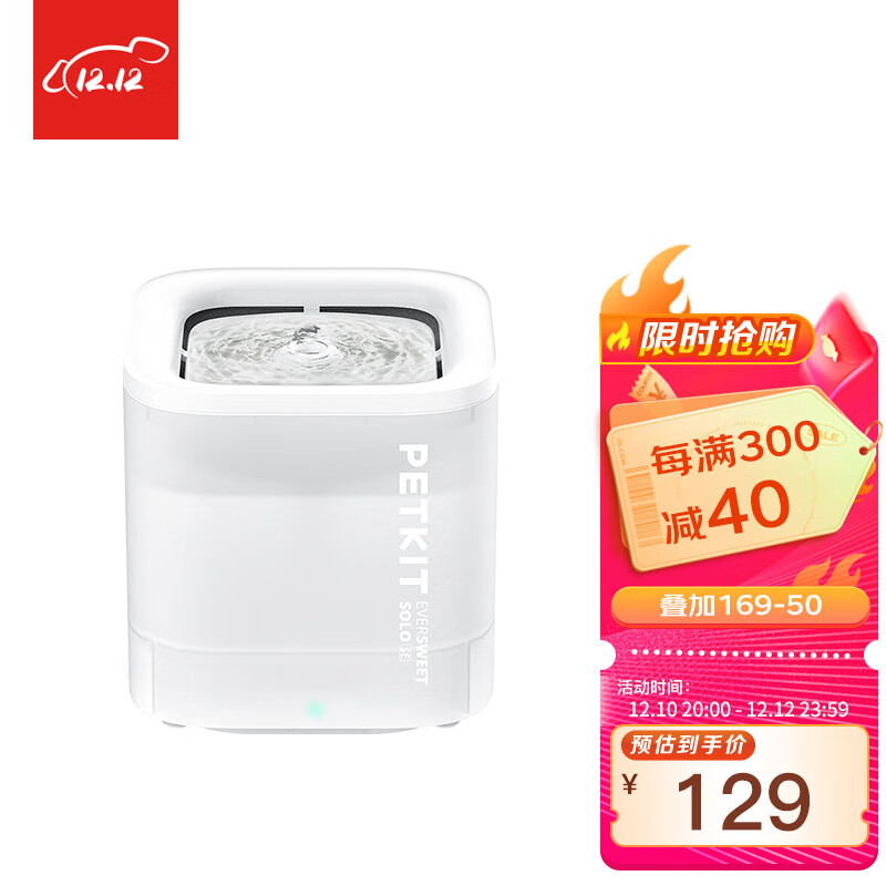 京东食具水具历史价格走势图|食具水具价格走势图