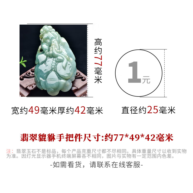 千载一玉【孤品】翡翠貔貅手把件男士冰底油绿色貔貅玉石小摆件可做把玩件 【款一】QZF3268i