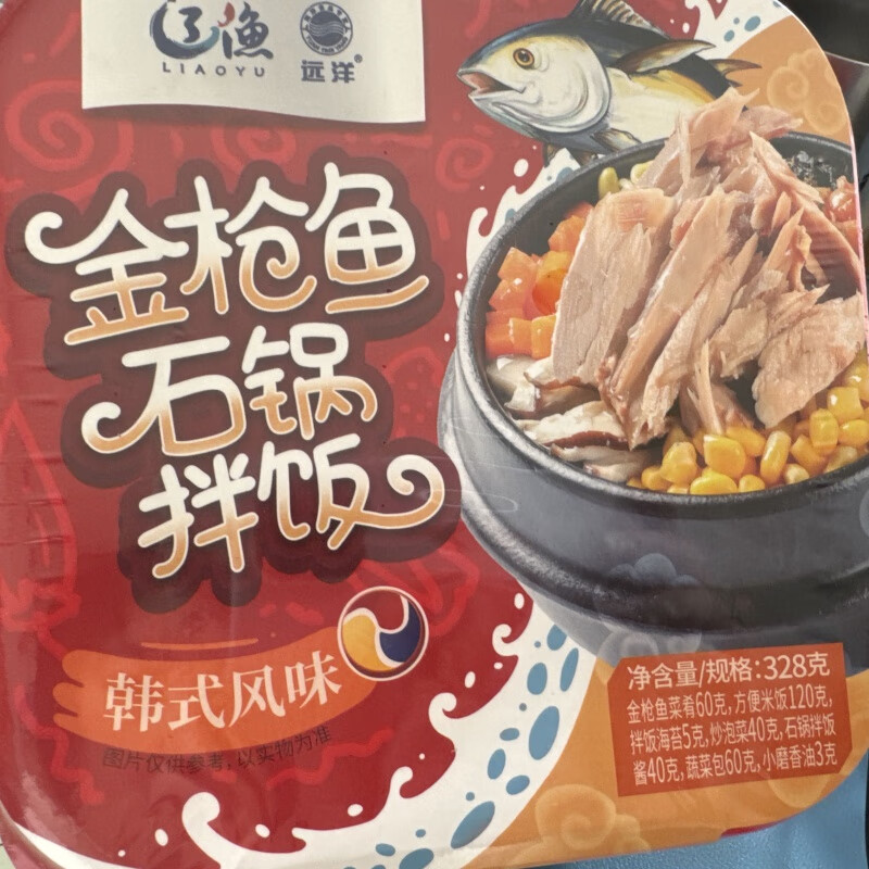 远洋远洋多种风味金枪鱼自热米饭455g*4 金枪石锅拌饭328克*1盒 455克