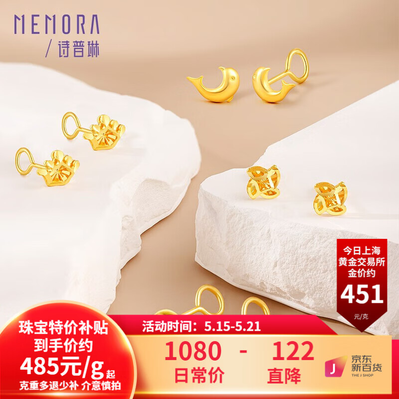 黄金耳饰价格走势曲线|黄金耳饰价格历史