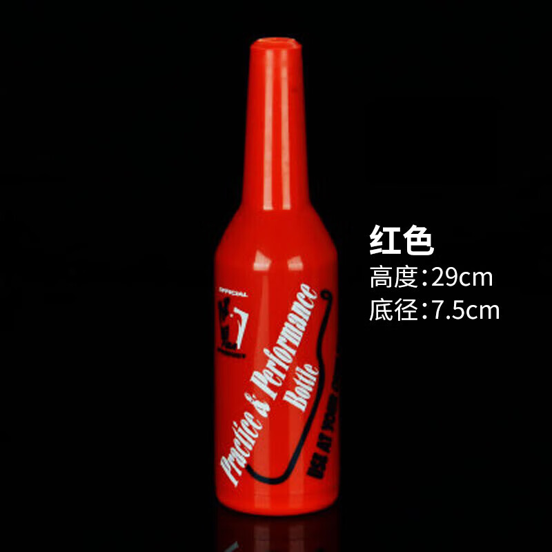 调酒练习瓶 彩色花式调酒练功瓶 抛瓶练习瓶调酒师塑料酒樽调 红色
