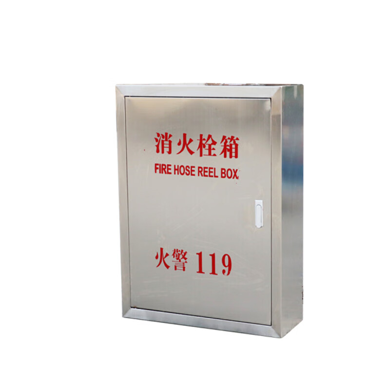 消火栓箱304不锈钢消防水带箱消防防火卷盘箱800x650x240消防箱子(个)