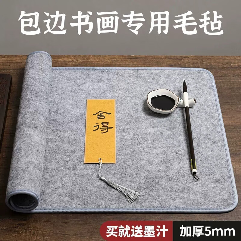 ������Ӻ�ëձ���鷨ձ�沼ձ���黭ձ��ѧ��дë���ֵ沼�黭ëձ��ë�������鷨ר�õ�дë���ֵ��ëձ�� 40*60cm���Ӻ�5mm�� ����