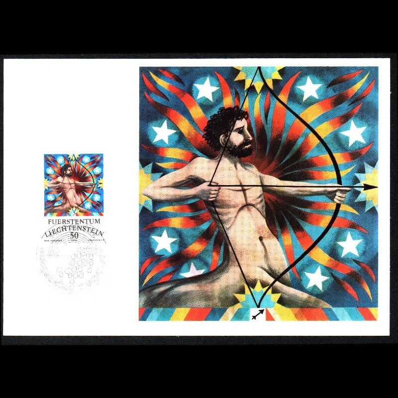 集邮 列支敦士登邮票 盖销邮资片jp 之五 1978-1(4-2) 星座 人马座