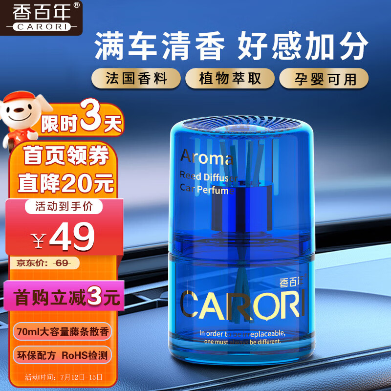 京东新品首发 2023-07-14 - 第17张  | 最新购物优惠券
